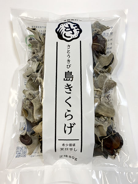きくらげ通販 乾燥