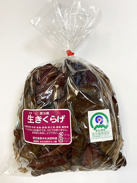 きくらげ通販 国産袋入り