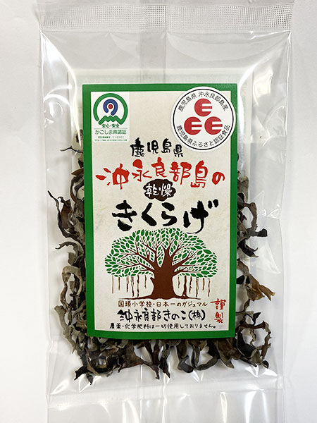 きくらげ通販 乾燥スライス
