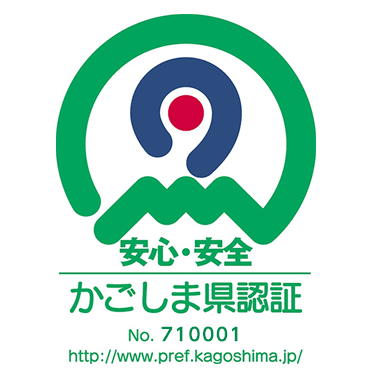 かごしまの農林水産物認証 K=GAP